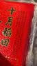 十月稻田 长粒香大米 10斤（东北大米 香米 5kg/公斤） 实拍图