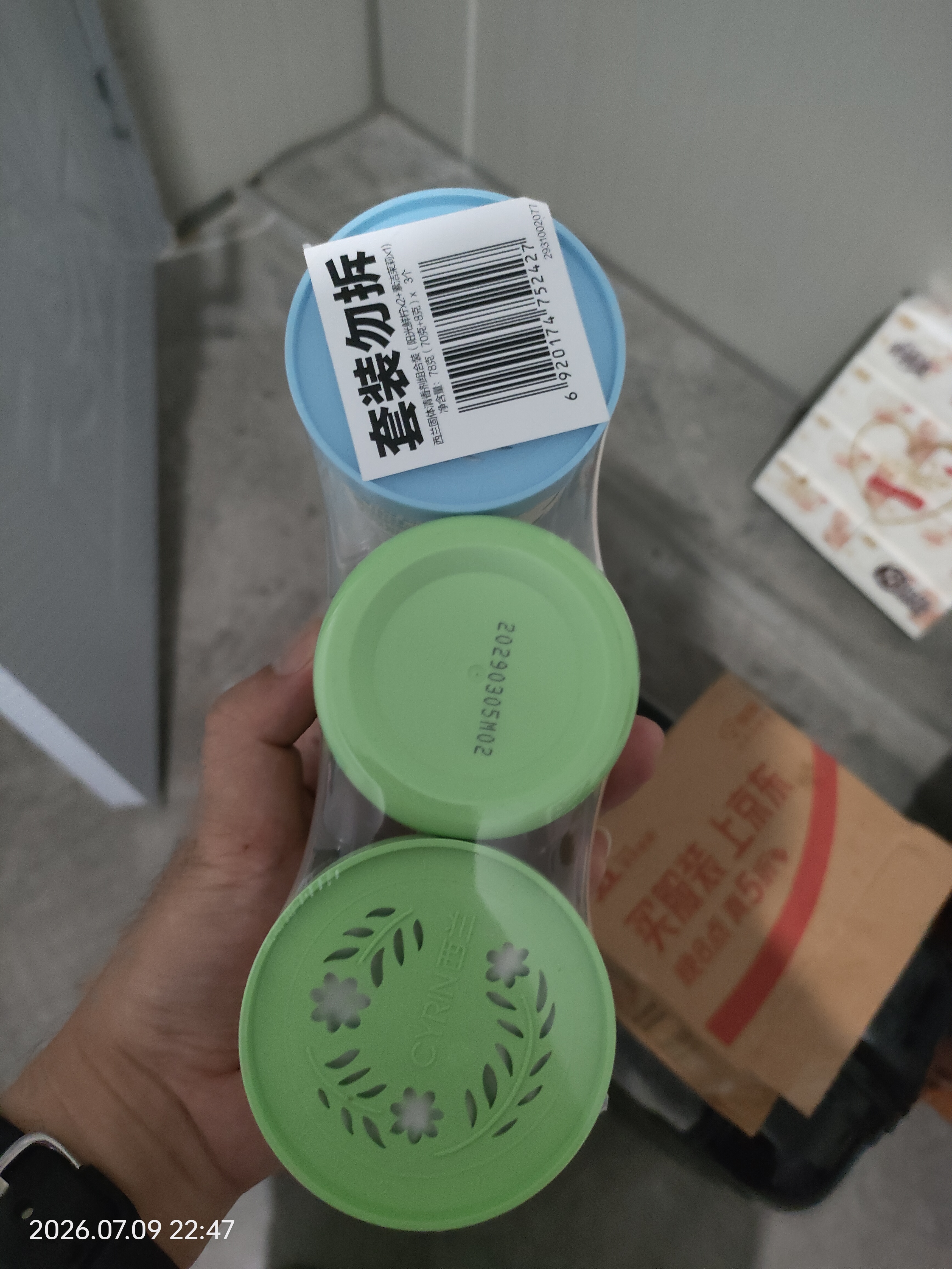西兰空气清新剂柠檬2盒+茉莉1盒固体香薰厕所卫生间除臭除异味芳香剂 实拍图