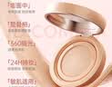 袋鼠妈妈备孕修护气垫持久遮暇控油保湿遮瑕定妆bb霜敏肌可用彩妆化妆品 实拍图
