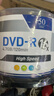 铼德(ARITA) e时代可打印 DVD-R 16速4.7G 空白光盘/光碟/刻录盘 桶装50片 实拍图