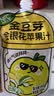 金豆芽金银花柚子汁儿童果汁饮品送礼盒装夏天户外饮料100ml*13袋 实拍图
