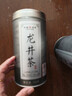 天福茗茶龙井 早春绿茶浙江龙井100g罐装茶叶 2026春茶绿茶 实拍图