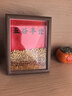 多美忆乔迁之喜搬家入宅仪式用品乔迁礼物摆件新房布置新居必备全套装饰 实拍图