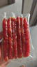 皇上皇特级二八腊肠广式煲仔饭腊肠广东甜肠广州腊味特产200g 实拍图