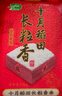 十月稻田 长粒香大米 20斤（东北大米 香米 10kg/公斤） 实拍图