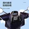 四万公里电动摩托车仪表盘遮雨罩中控防晒罩自行车电瓶车车头罩防尘防水罩 实拍图