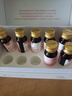 亦贝安红枣提取液女性孕妇产后营养补充品20ml*10瓶/盒 实拍图
