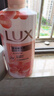 力士（LUX）(LUX)沐浴露 莹润桃花香 淡雅香氛 娇肤香氛沐浴乳1000g留香 实拍图