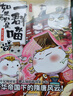 【官方正版】如果历史是一群喵1-16全套 历史喵 肥志 如果历史是一群喵16 晚清残晖篇 历史科普漫画 儿童礼物 肥志新作历史科普百科漫画书 假如历史是一群喵 小学生儿童漫画趣味中国史清朝绘本动漫 实拍图