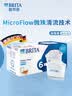 碧然德（BRITA） 家用滤水壶 净水壶滤芯 Maxtra 多效滤芯 6枚装 实拍图