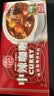 安记经典咖喱块 中辣100g 黄咖喱酱调味料咖喱鸡肉牛肉料理调料咖喱粉 实拍图