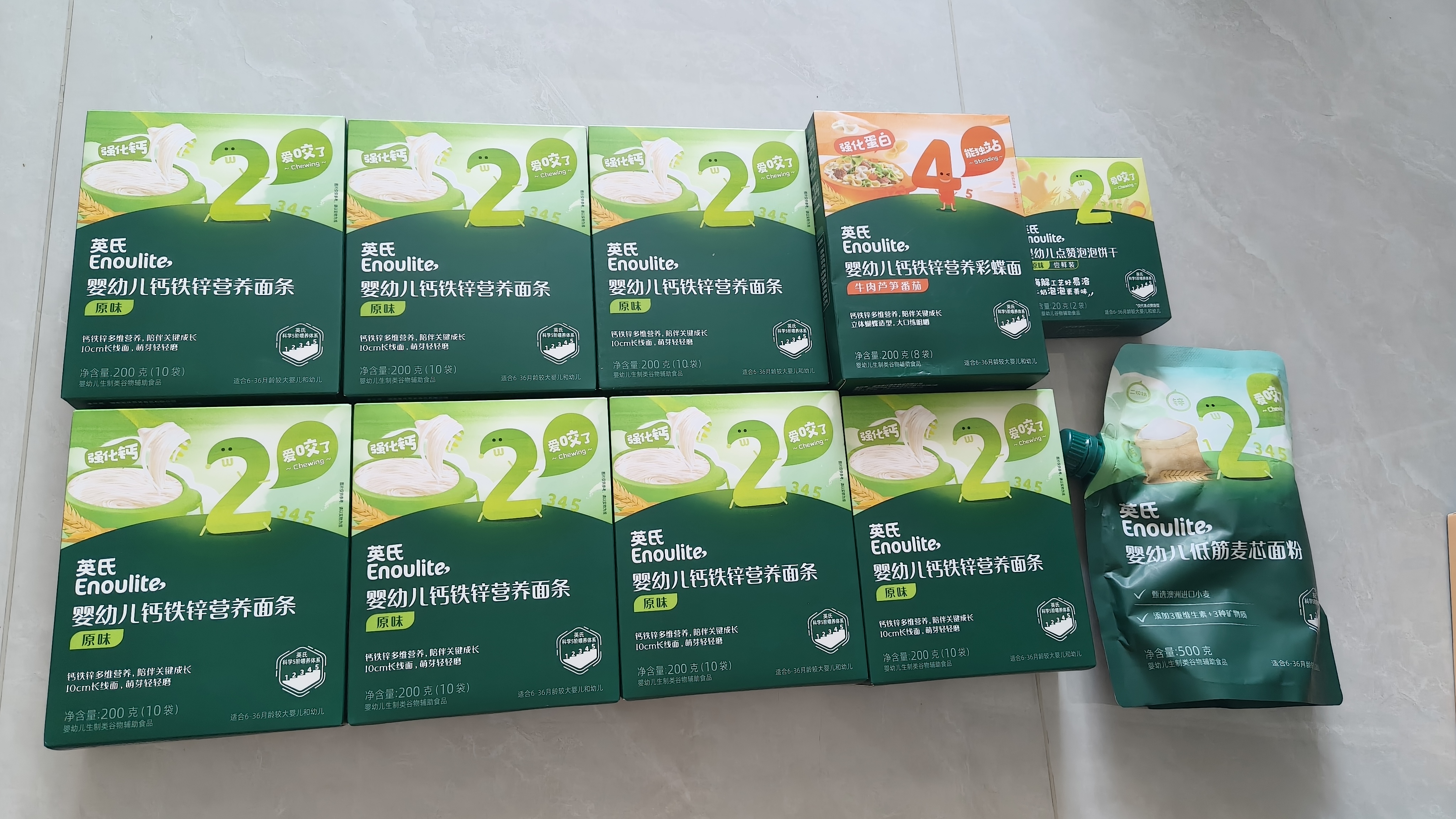 英氏婴幼儿彩蝶面牛肉芦笋番茄味200g 辅食宝宝儿童蝴蝶面 采销真验厂 实拍图