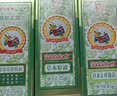 宝宝金水防蚊止痒三件套75ml+75ml+65g 花露水防蚊液驱蚊喷雾 实拍图