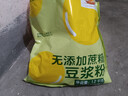 维维维他型豆奶粉原味豆浆粉1200g 多重营养早餐代餐 非转基因大豆 实拍图