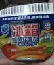 家安（HomeAegis）天然椰壳冰箱祛味剂65g*3盒（活性炭吸味 除菌防串味 持久5个月） 实拍图