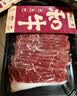 肉鲜厨师 安格斯M3谷饲原切牛肉片 净重2斤 澳洲肥牛卷片雪花火锅烧烤食材 实拍图