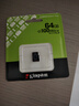 金士顿（Kingston）64GB TF（MicroSD） 存储卡 U1 A1 V10 内存卡 读速100MB/s 适配无人机/运动相机/switch/监控 实拍图