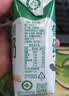 光明有机纯牛奶4.0乳蛋白原生高钙200ml*20盒牛奶整箱送礼京东自营 实拍图