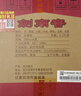 剑南春水晶剑 52度 500ml*6瓶 整箱装 浓香型白酒 实拍图