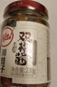 川娃子调味品辣椒酱青红辣椒拌饭拌面下饭酱蒜蓉剁椒酱辣酱双椒酱230g 实拍图