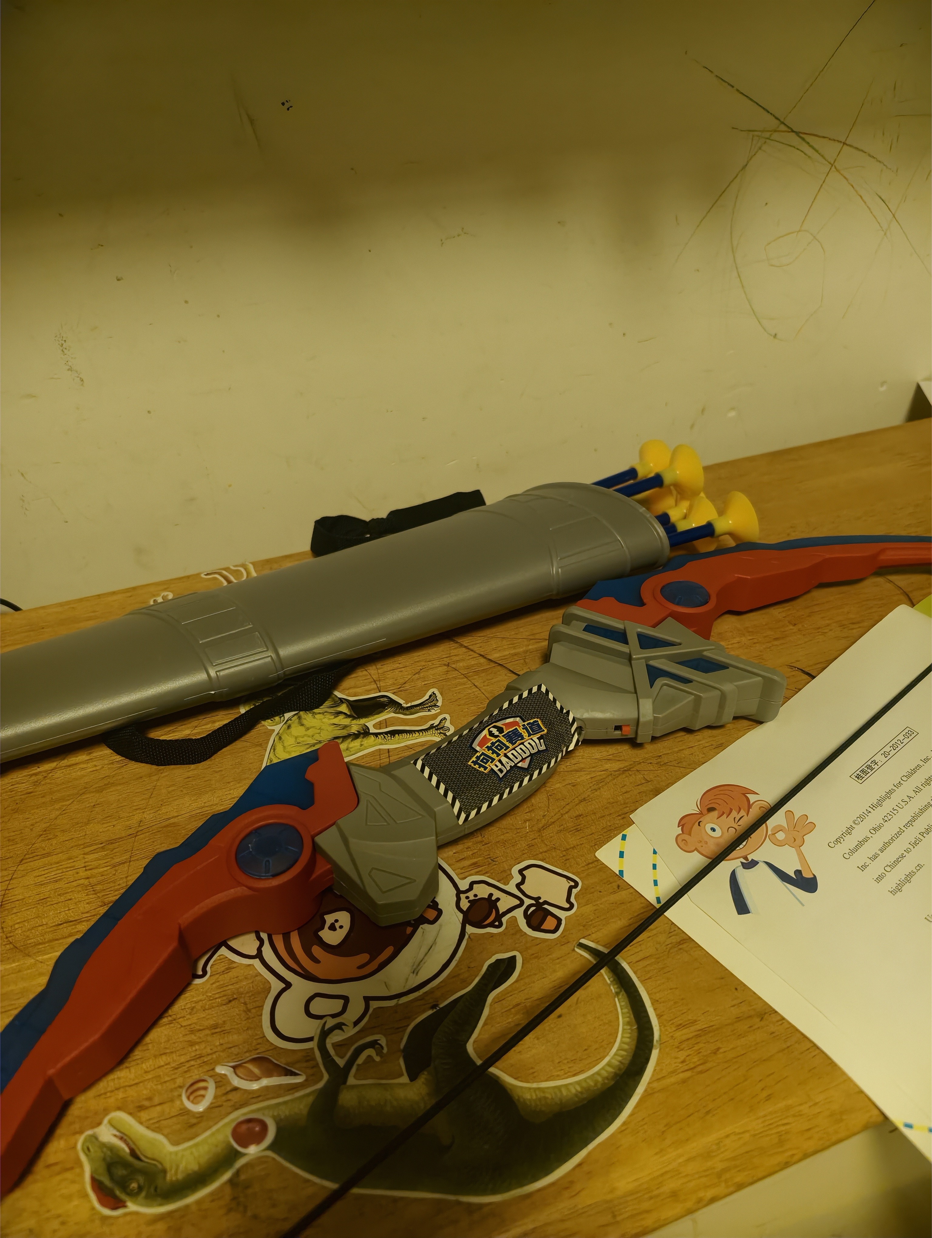 马丁兄弟儿童弓箭玩具男孩发光射击户外玩具吸盘射箭玩具弓箭套装生日礼物 实拍图