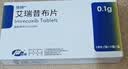 [恒扬]艾瑞昔布片 0.1g*10片 3盒装 实拍图