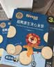 禾泱泱夹心米饼酸奶味32g 稻鸭原生宝宝零食独立袋装 实拍图