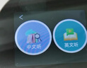名校堂AI时间宝机器人智能闹钟智能对话同步教材小学初中生日礼物 实拍图