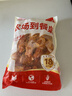 华都食品骨肉相连净重2斤25串 鸡软骨肉串鸡脆骨 烧烤食材 生鲜烧烤食材 实拍图