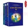 爱丽丝漫游奇境记+汤姆索亚历险记+鲁滨逊漂流记英文版原版正版书籍 世界经典文学名著 附赠词汇注解手册 中小学生课外阅读推荐完整版英语小说 六年级下册必读（套装全3册） 实拍图