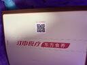 江中猴姑养胃苏打猴头菇饼干中和胃酸中老年人早餐孕妇高钙零食720g 实拍图