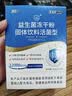 江中益生菌4000亿 成人肠胃肠道双歧杆菌调理高活性菌2g*20袋 实拍图