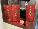 华都天安门庆典红 53度酱香型白酒 500ml*1单瓶装 实拍图