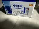 伊利【新鲜日期】安慕希常温原味酸奶205g*16盒 礼盒装 5月产 实拍图