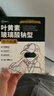超亚玻璃酸钠叶黄素蒸汽眼罩缓解眼疲劳加热眼贴护眼黑眼圈学生10片 实拍图
