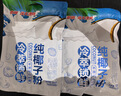 南国冷萃纯椰子粉320gx2袋 海南特产速溶椰奶椰汁粉速溶冲饮早餐 实拍图