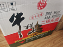 牛栏山二锅头酒 绿牛二 清香风格 55度 500ml*12瓶 整箱装 实拍图