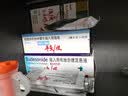 【原研进口药】[普米克令舒] 吸入用布地奈德混悬液 2ml:1mg*5支/板*1板/袋*6袋/盒  实拍图
