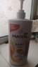 潘婷氨基酸乳液修护洗发水1KG*2瓶洗发水顺抚平毛躁防干枯 实拍图