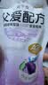 简爱父爱配方西梅苹果儿童低温酸奶0%蔗糖0代糖100g*12袋 源头直发 实拍图