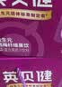 英贝健西梅汁100ml*9袋/箱 益生元西梅纤维果饮浓缩果汁袋装大餐救星 实拍图