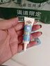 芭克官方kelocote美国疤克巴克儿童祛疤膏6g硅酮凝胶去疤痕膏淡化修复 实拍图