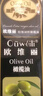 欧维丽（Ouweili）保真橄榄油 西班牙进口原油特级初榨750ml*2瓶橄榄油端午节礼盒 实拍图