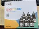 彩格MLT-D101S碳粉6支适用三星SCX-3401 3400 3405 3406粉盒ML2161 2162 2164 2165 2166 2160打印机墨盒填充碳粉 实拍图