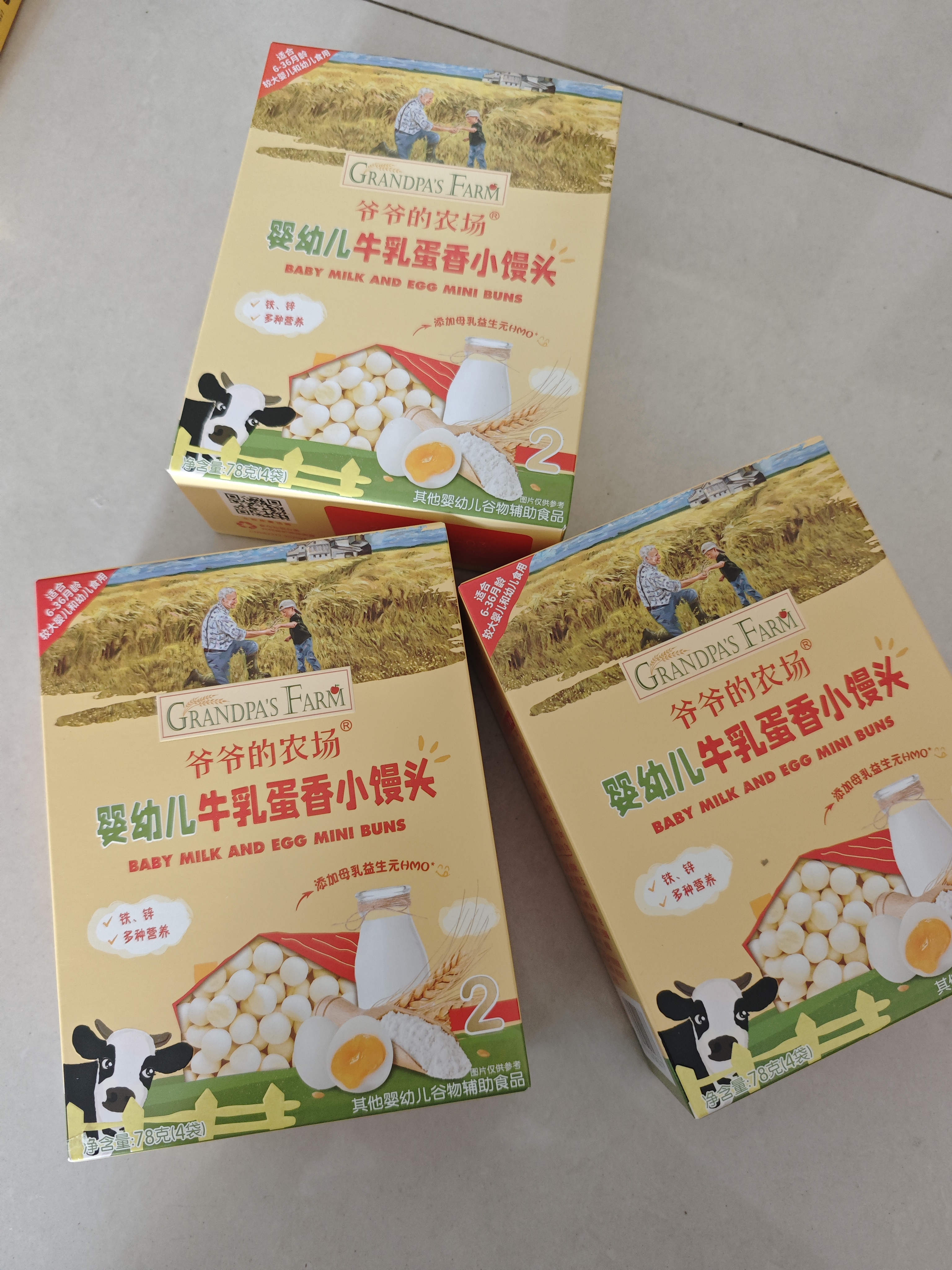 爷爷的农场婴幼儿牛乳蛋香小馒头78g*3盒 宝宝零食小馒头婴儿零食6-12个月 实拍图