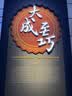 天天清养肝护肝茶润肠通便熬夜养生去肝火中老年180袋装礼盒端午节礼物 实拍图