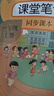 2026斗半匠课堂笔记一年级上册语文人教版黄冈学霸笔记教材全解小学一年级同步教材课前预习课后复习辅导书 实拍图