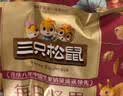 三只松鼠每日坚果750g30袋独立包装腰果开心果干休闲零食礼包团购送礼 实拍图