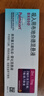 【原研进口】[普米克令舒]吸入用布地奈德混悬液 2ml：1mg*5支/板*1板/袋 实拍图