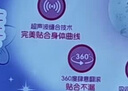 ABCKMS纤薄健康配方超薄透气日夜卫生巾套装京东自营8包63片 实拍图